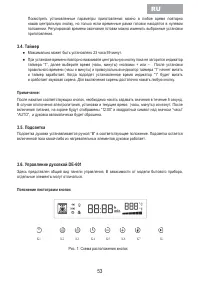 Страница 55