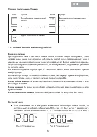Страница 57