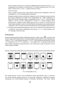 Страница 58