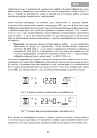Страница 59