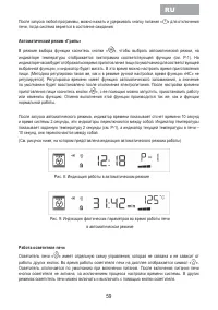 Страница 61