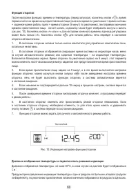 Страница 62