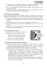 Страница 79