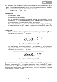 Страница 63