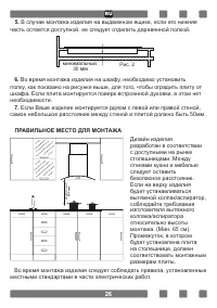 Страница 28