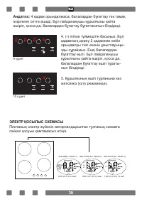 Страница 41