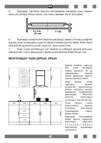 Страница 44