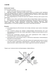 Страница 40