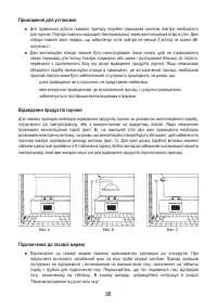 Страница 90