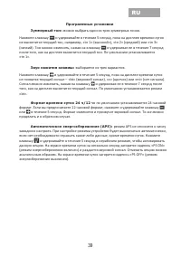 Страница 41
