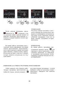 Страница 46