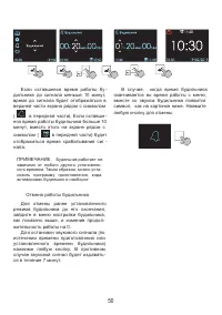 Страница 52