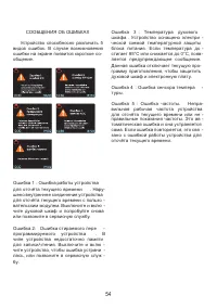 Страница 56