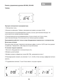 Страница 57