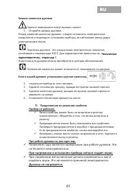 Страница 63