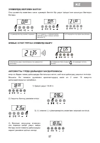 Страница 89