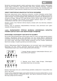 Страница 91