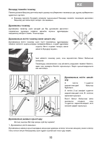 Страница 95