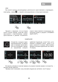 Страница 51