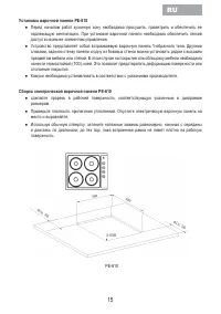Страница 17