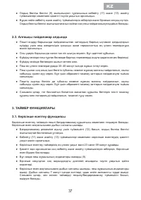 Страница 39
