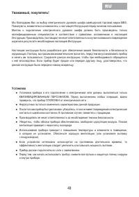 Страница 51