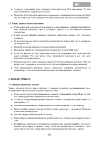 Страница 55