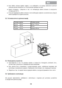 Страница 61