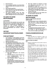 Страница 13