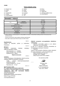 Страница 17