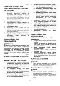 Страница 23