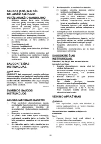Страница 28
