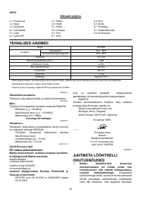 Страница 32