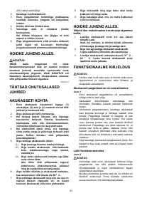 Страница 33
