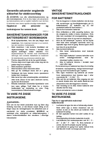 Страница 12