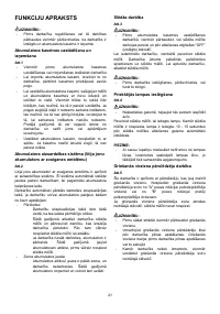 Страница 21