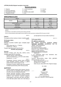 Страница 23
