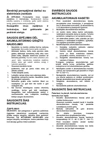 Страница 24