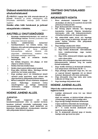 Страница 28