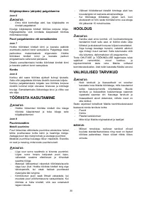 Страница 30