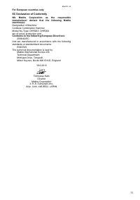 Страница 11