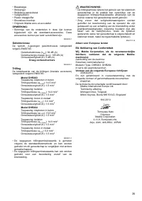 Страница 35
