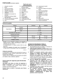 Страница 42