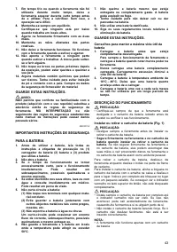 Страница 43