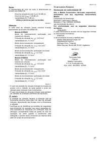 Страница 47
