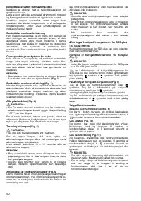 Страница 50