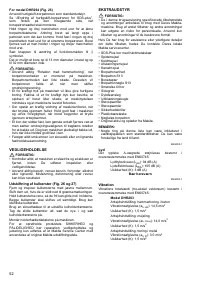 Страница 52