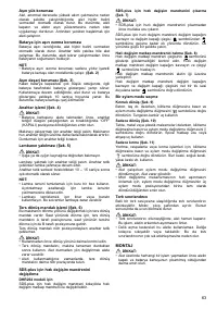 Страница 63