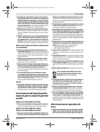 Страница 107