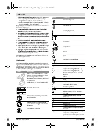Страница 108